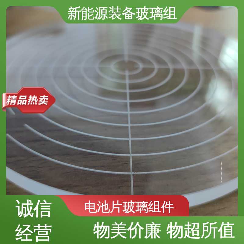 建筑屋顶 真空吸附玻璃载台 来图定制 批量加工 效率高 锐莱特