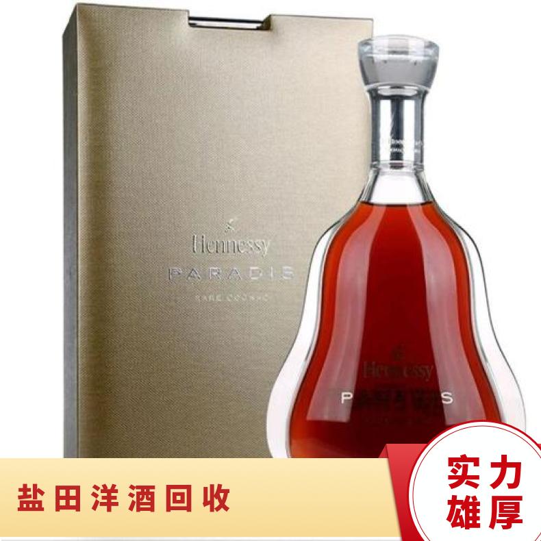 盐田洋酒回收上门电话 高价收购洋酒 茅台酒 红酒 虫草 燕窝海参商行