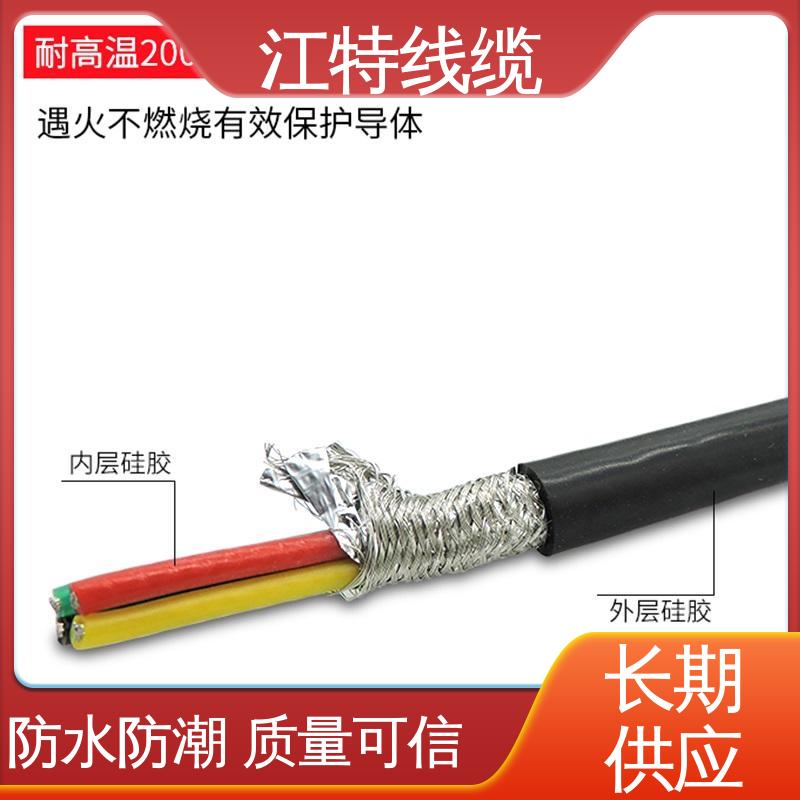 江特线缆 YGCP 硅胶电缆线 高温耐热 防干扰性情