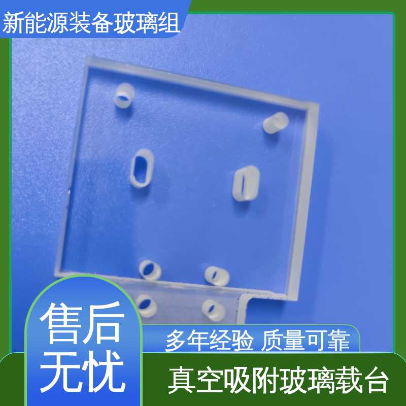 太阳伞 真空吸附玻璃载台 源头供应 性价比高 隔热 隔音 防紫外线 锐莱特