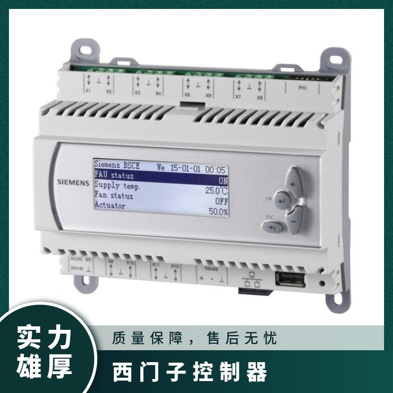 西门子RWG1.M12D代理商 否 485 -2060 143×13161mm