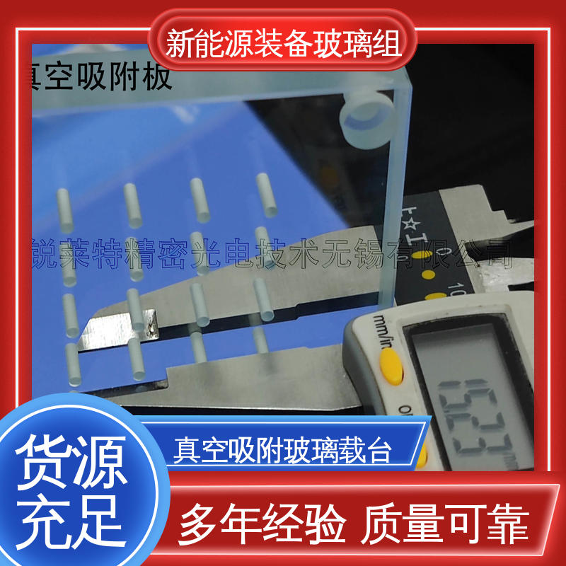 锐莱特 自动化设备 电池片玻璃组件 厂家供应 诚信经营