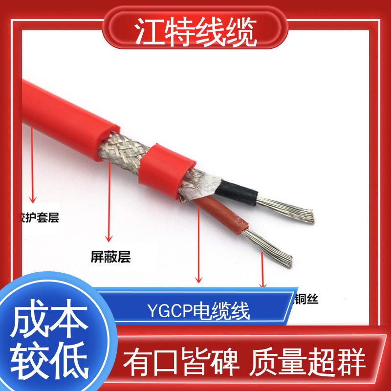 江特线缆 硅胶屏蔽线 性能好 可定制 品质可信 支持订购