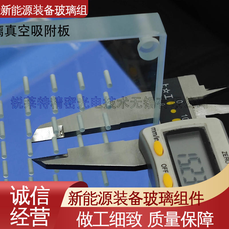 锐莱特 露天灯 厚度小于20mm 性能稳定 品质好 真空吸附玻璃载台