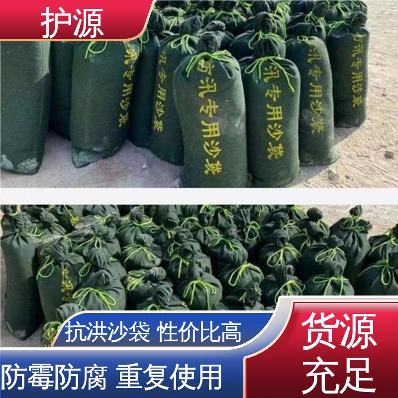 护源 防汛沙袋 可以重复利用 售后无忧 诚信经营