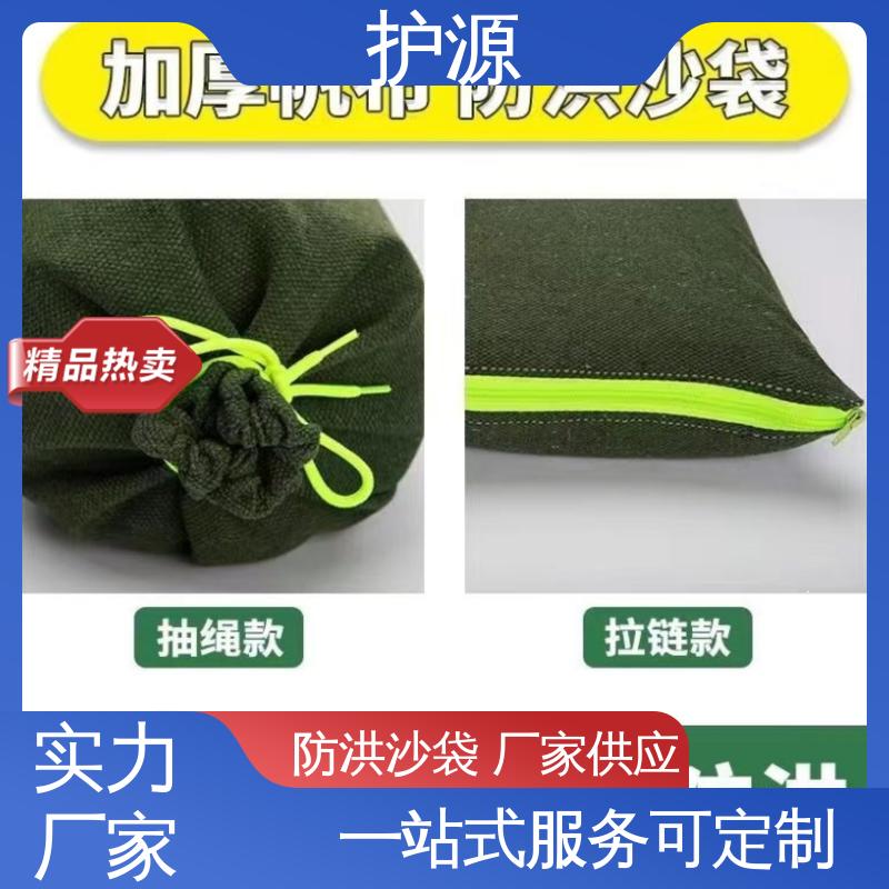 护源 物业 防水沙袋 灵活性高 可调节 品质好 售后无忧