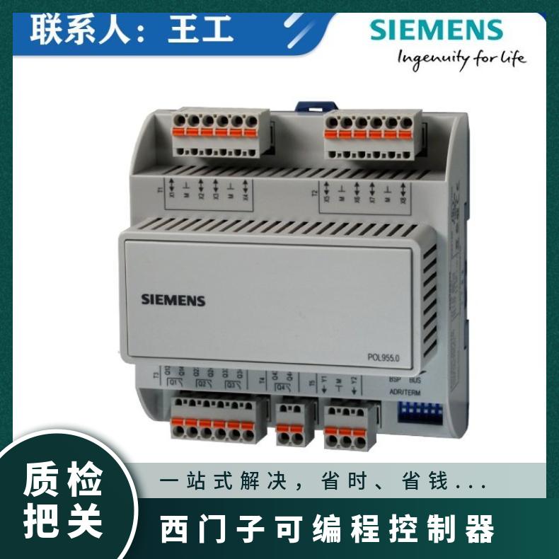 西门子模块POL907.00 SIEMENS -20°~60 组装式电子控制装置 否