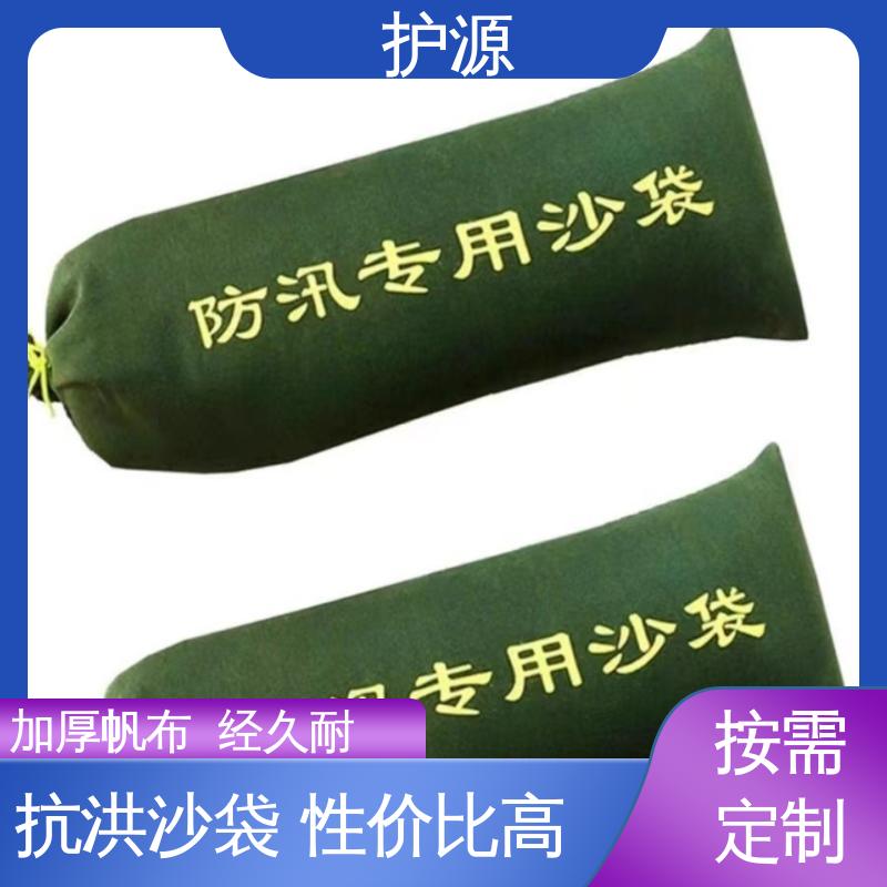 护源 物业 防汛沙袋 轻巧 搬运简单 性价比高 24小时在线接单