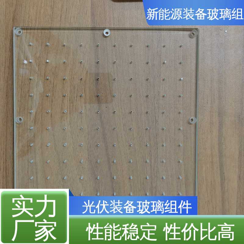 锐莱特 真空吸附玻璃载台 个性化加工切割 新能源设备