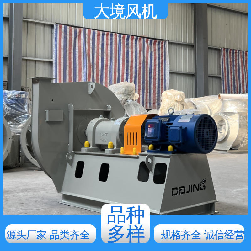 大境 风机节能改造 种类齐全 实体厂家 节能耐用 低噪音