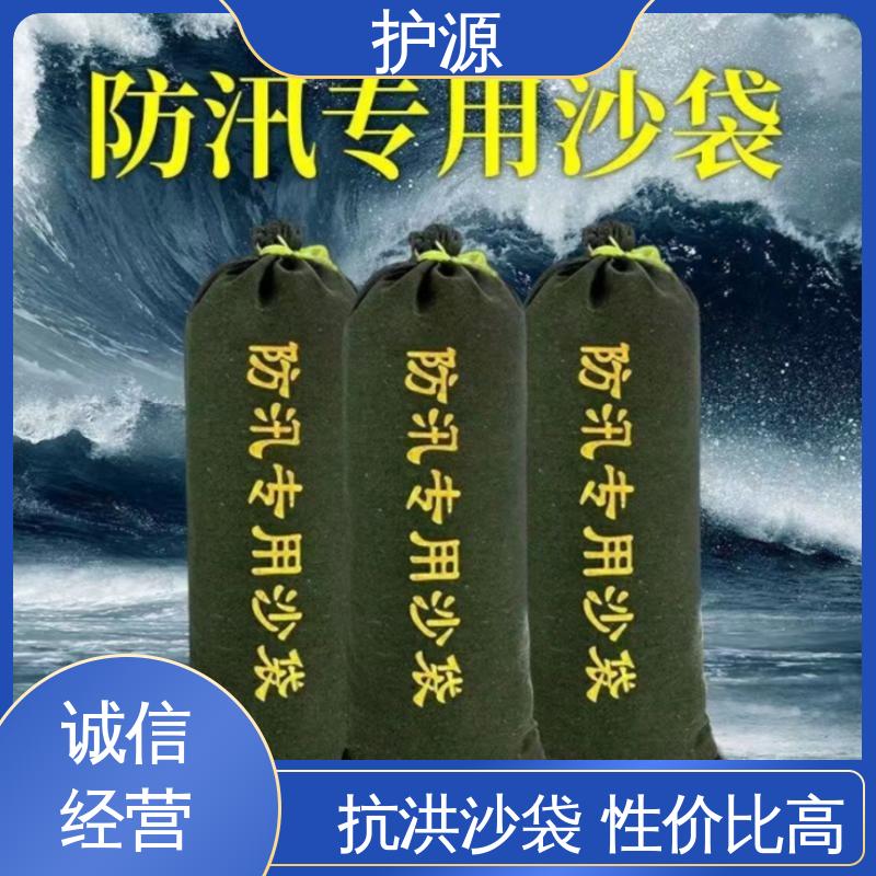 护源 车库 防水沙袋 使用简单方便 性价比高 24小时在线接单