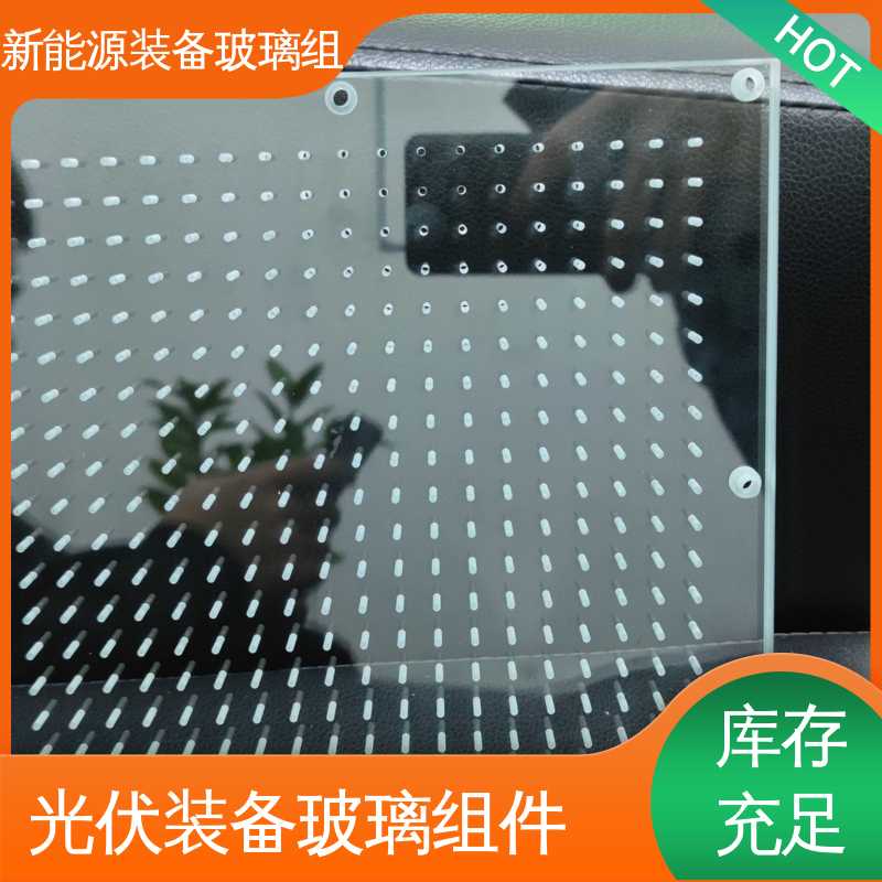 锐莱特 防水 隔热 隔音 来图定制 批量加工 效率高 新能源装备玻璃组件