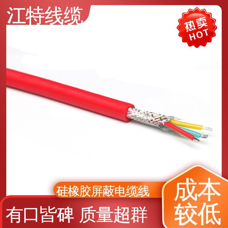 江特线缆 钢铁厂 电缆线 护套厚度(mm)0.80 防水 耐油 耐寒 