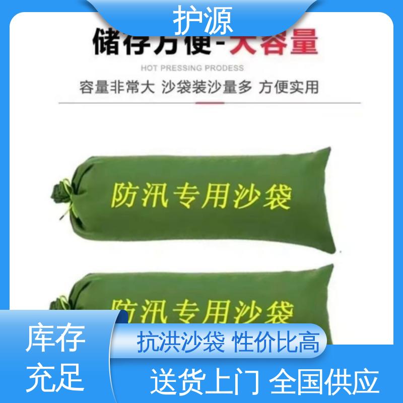 护源 车库 防水沙袋 多规格 可定制 性能稳定 性价比高