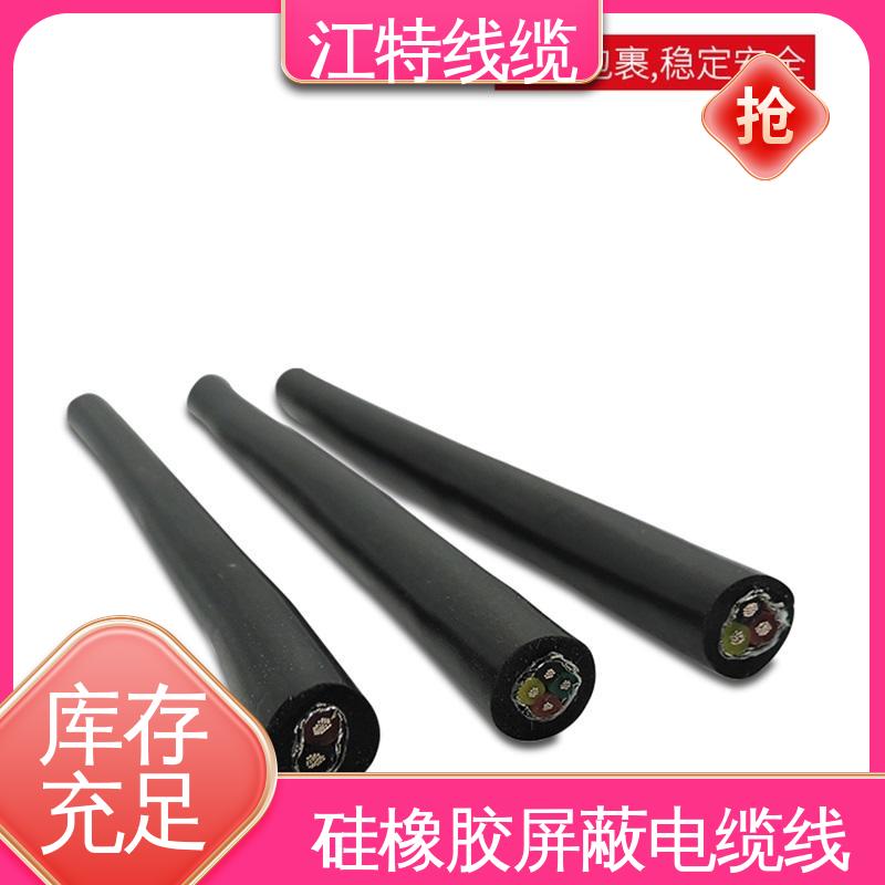 江特线缆 电厂专用 屏蔽电缆线 性能好 可定制 质量好 使用寿命长