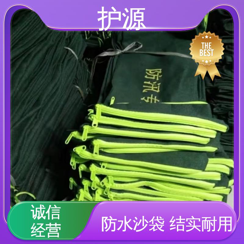 护源 堤坝 防水沙袋 灵活性高 可调节 全国供应 源头厂家