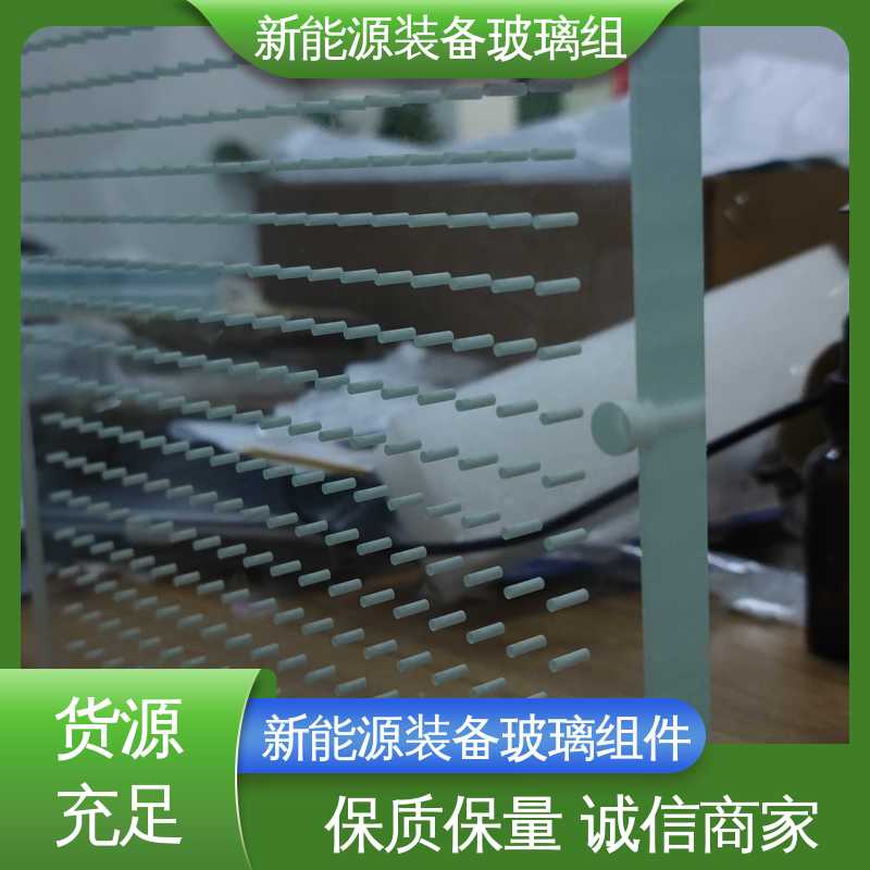 电池片玻璃组件 在线接单 批量生产 隔热 隔音 防紫外线 太阳伞 锐莱特