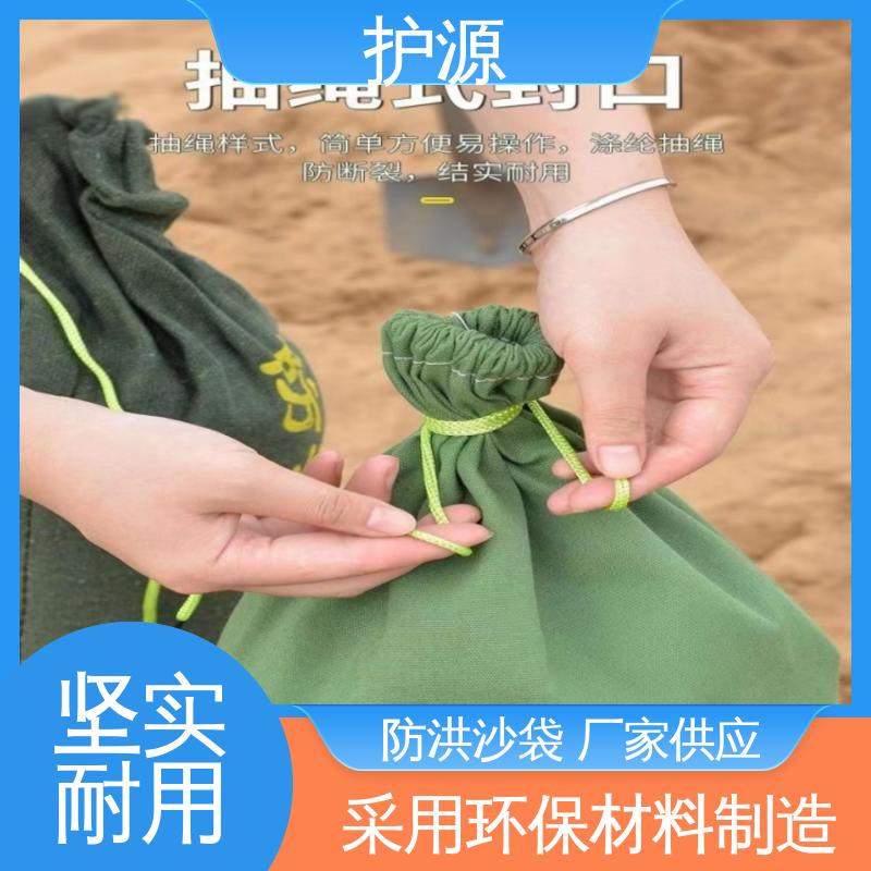 护源 车库 防水沙袋 灵活性高 可调节 品质好 售后无忧