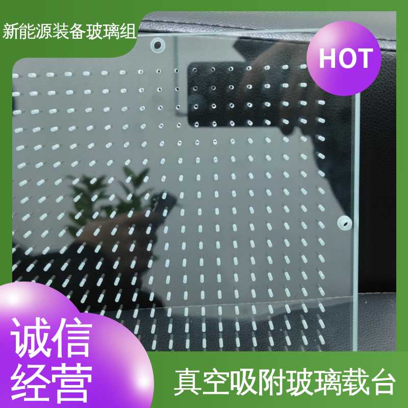 真空吸附玻璃载台 源头供应 性价比高 新能源设备 锐莱特