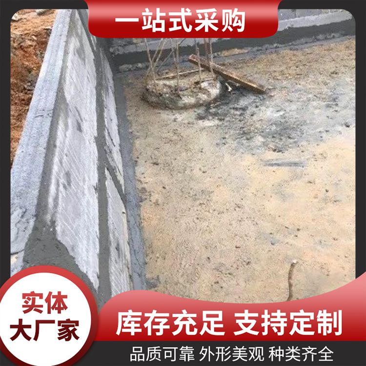  基础工程砖胎膜预制板厂家批发 轻质型 抗震好 供货