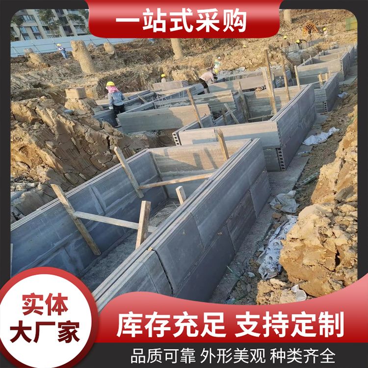  地基工程砖胎膜预制板厂家批发 功能建筑用 绿色环保 供货