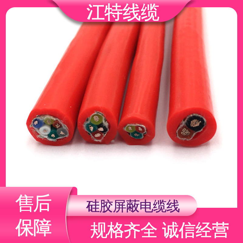 江特线缆 硅胶电缆线 颜色多样可选 品质可信 支持订购