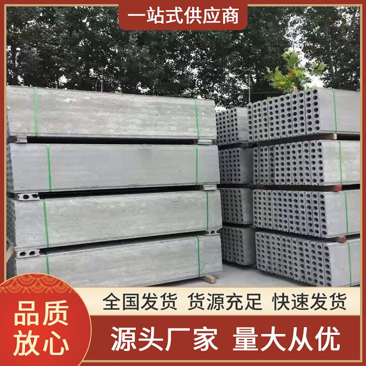  地下室承台防水预制基础板厂家 耐火等级A级 绿色环保 供货