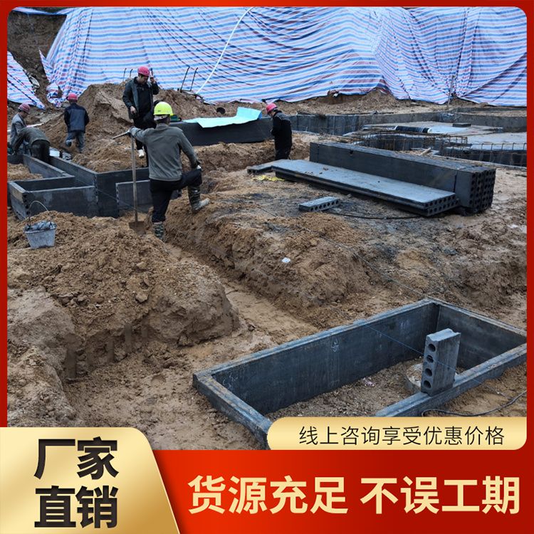 建筑承台防水预制基础板厂家 定制1到3米可定制 易切割 装配式