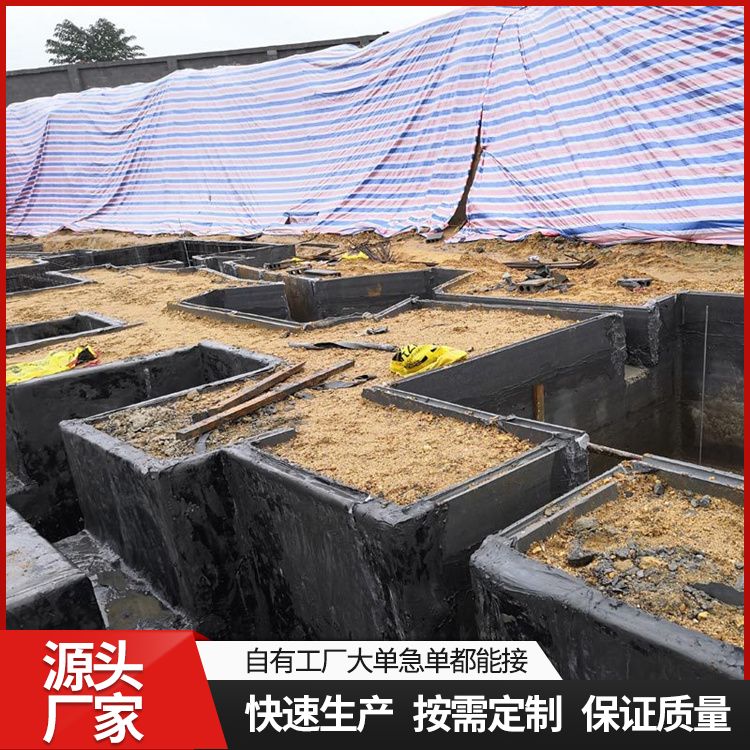  建筑承台防水预制基础板供应 功能建筑用 抗震好 供货