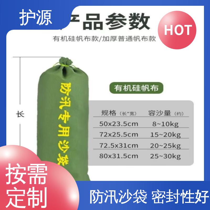 护源 车库 防洪沙袋 使用简单方便 性能好 在线接单