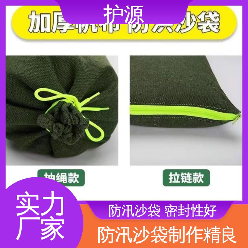 护源 物业 防水沙袋 多规格 可定制 全国供应 源头厂家