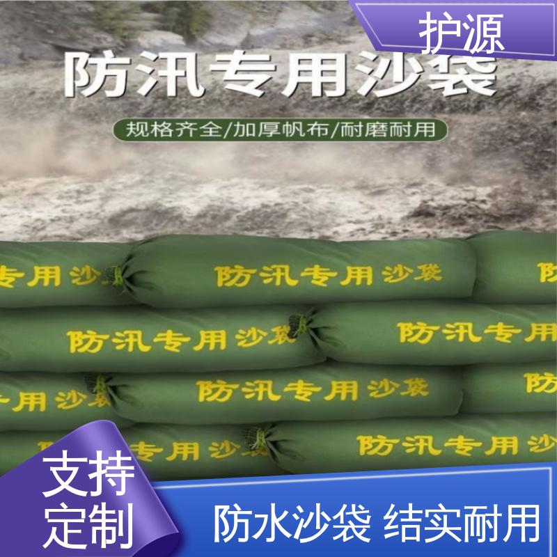 护源 车库 防洪沙袋 环保节能 抗压性强 支持定制 全国配送