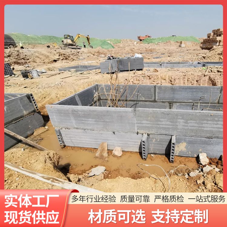  筏板pc板胎膜生产厂家 防水防潮 筑上 新型混凝土条板