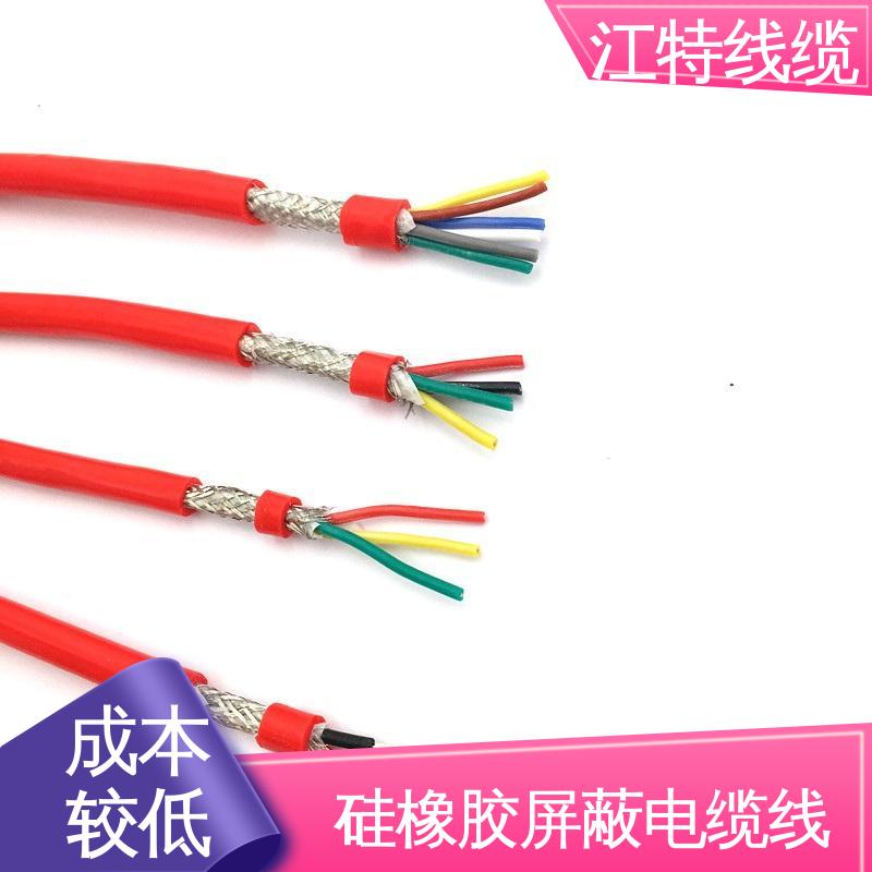 江特线缆 钢铁厂 硅橡胶屏蔽电缆线 耐腐蚀 耐高温 阻燃耐磨 支持定制
