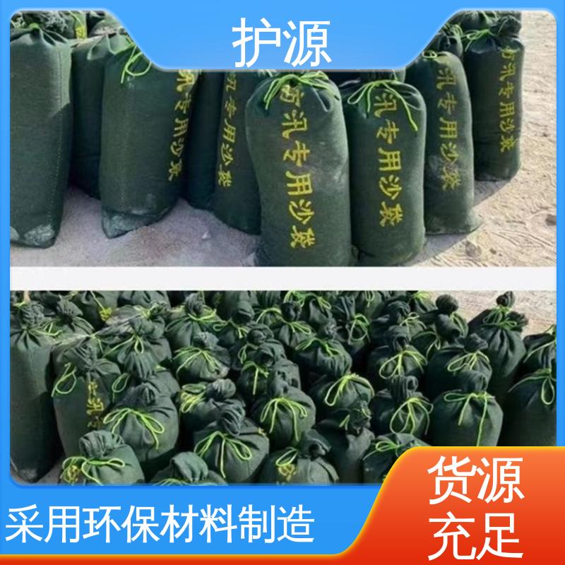 护源 物业 防洪沙袋 防止水流渗透 性价比高 24小时在线接单