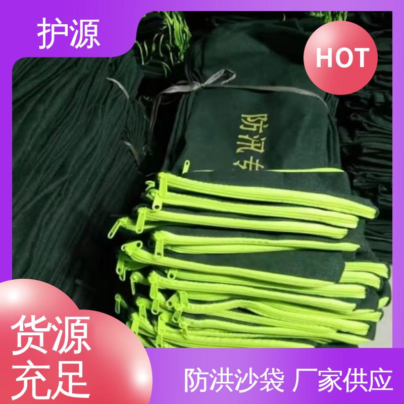 护源 防洪沙袋 灵活性高 可调节 品质好 售后无忧