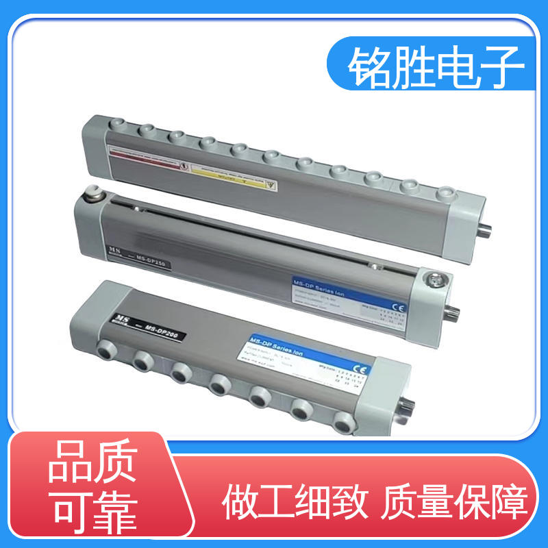源头商 气流覆盖面积大 深 圳静电清除器 铭胜电子