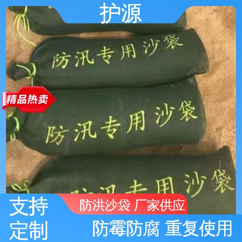 护源 物业 防水沙袋 轻巧 搬运简单 全国供应 源头厂家