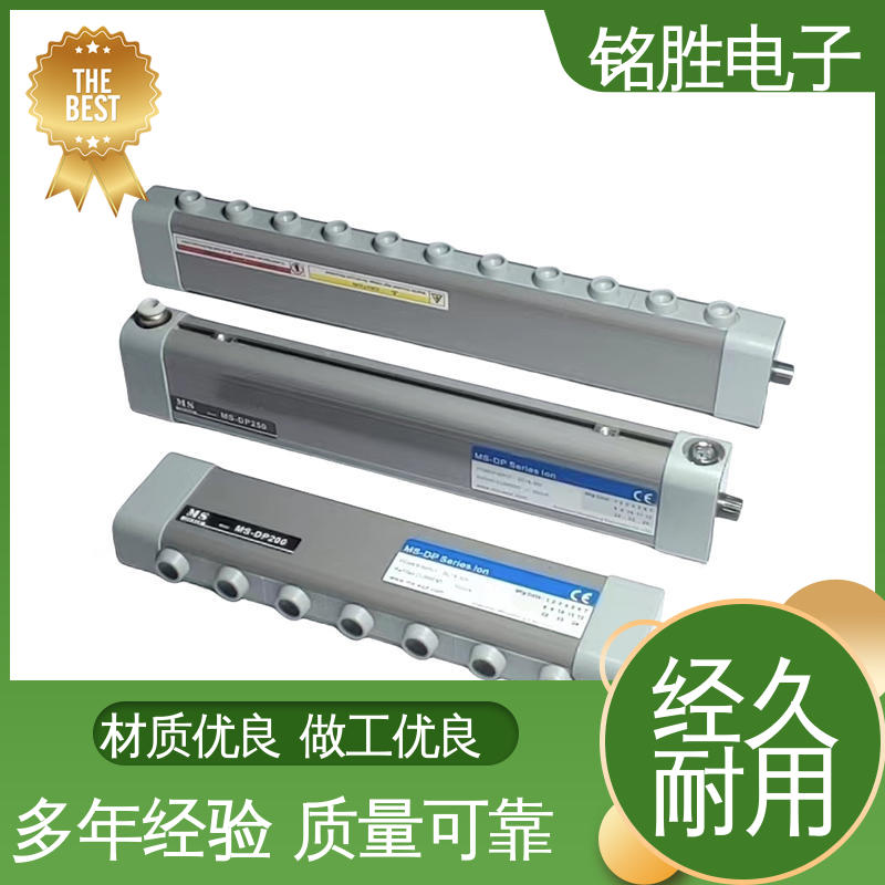 铭胜电子 气流覆盖面积大 工业静电产生器 方案提供商