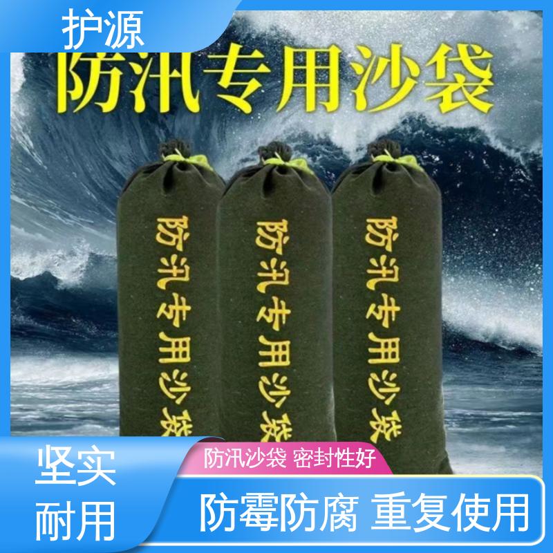 护源 车库 抗洪沙袋 有效阻挡洪水 物流配送 发货快