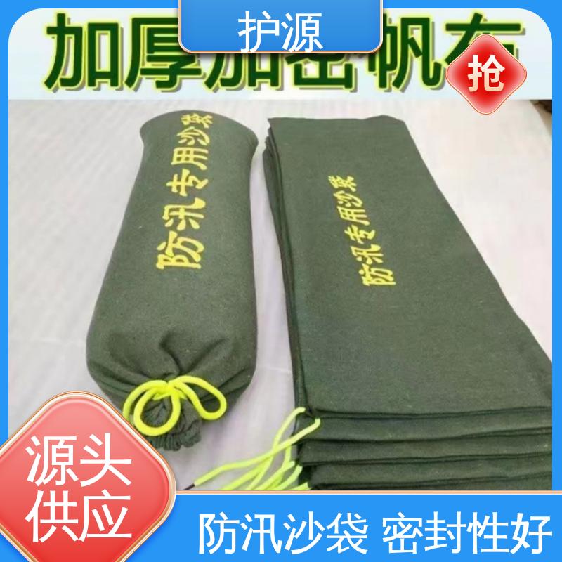 护源 应急救援 防水沙袋 有效阻挡洪水 物流配送 发货快