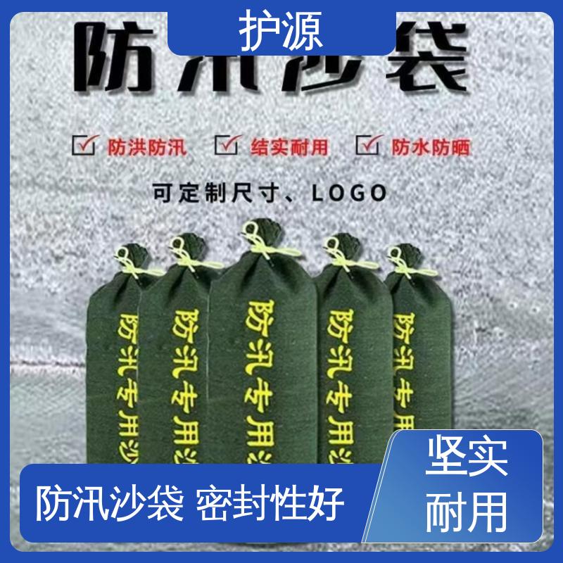 护源 防水沙袋 结实耐用 售后无忧 物流配送 发货快
