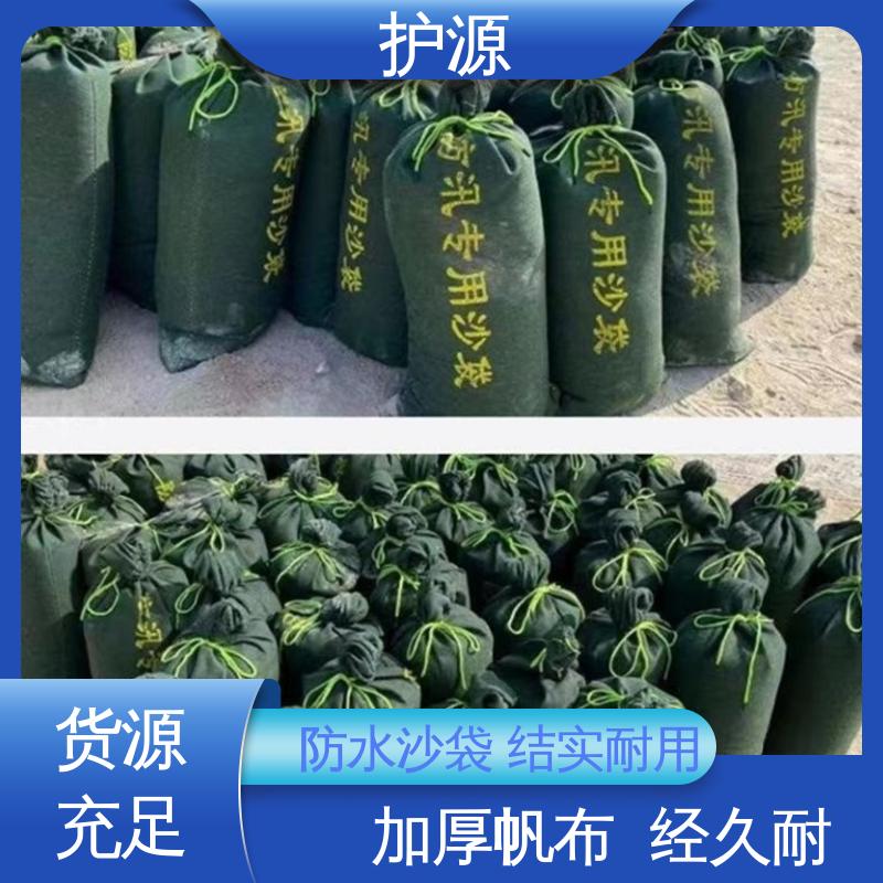 护源 车库 防洪沙袋 搬运时省力省时 支持定制 全国配送
