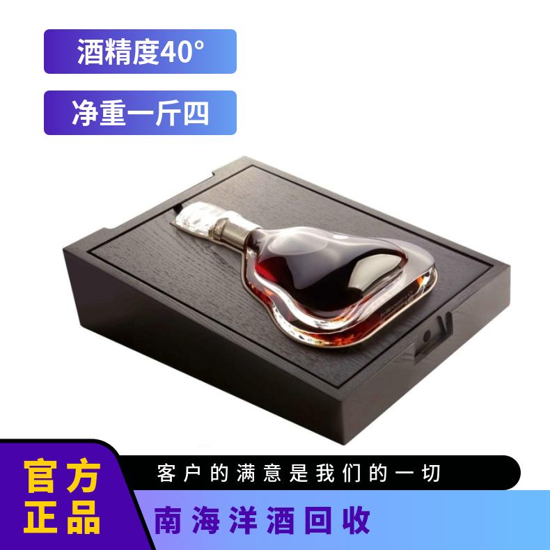 南海洋酒回收价格咨询 高价上门回收路易十三 马爹利 人头马 XO VSOP