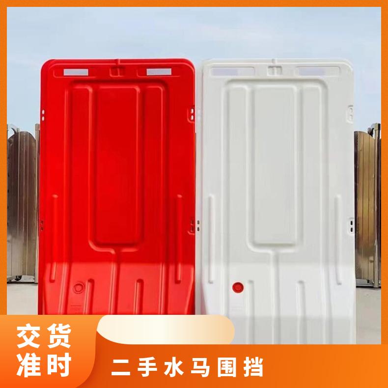 批发宝安二手水马围挡红色-上门回收水马 深圳 现代化 尺寸多 吹塑