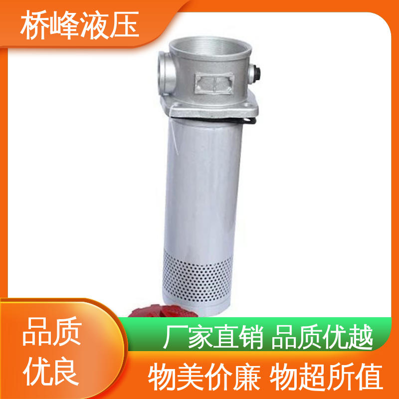 规格齐全 值得信赖 自封式管式吸油过滤器 发货迅速 桥峰液压