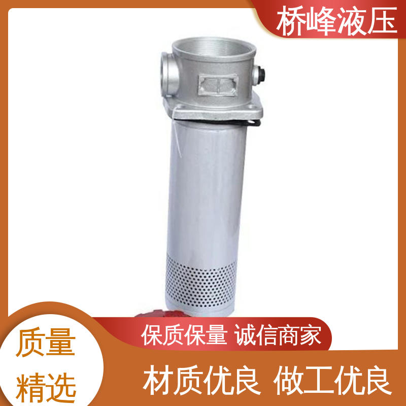 品质安心 高效过滤器 精工制造 回复迅速 桥峰液压
