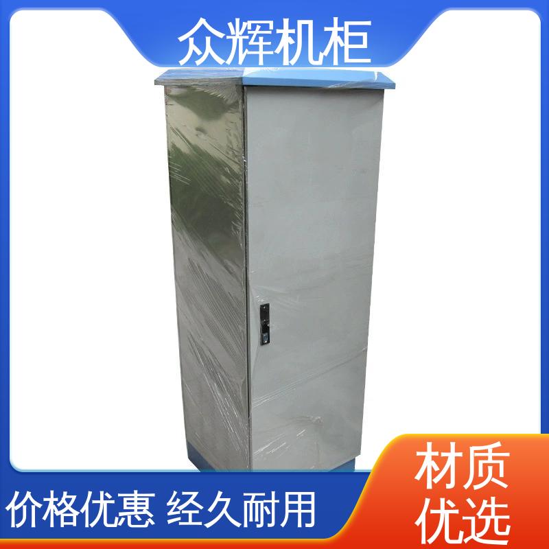 标准现货 来图来样加工 防水箱 使用寿命长 众辉通信