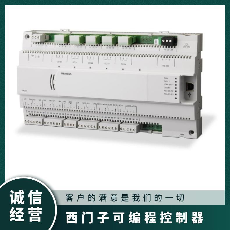 西门子PXC16.2-E.A控制器 -20°~60 液晶显示 否 143×13161mm