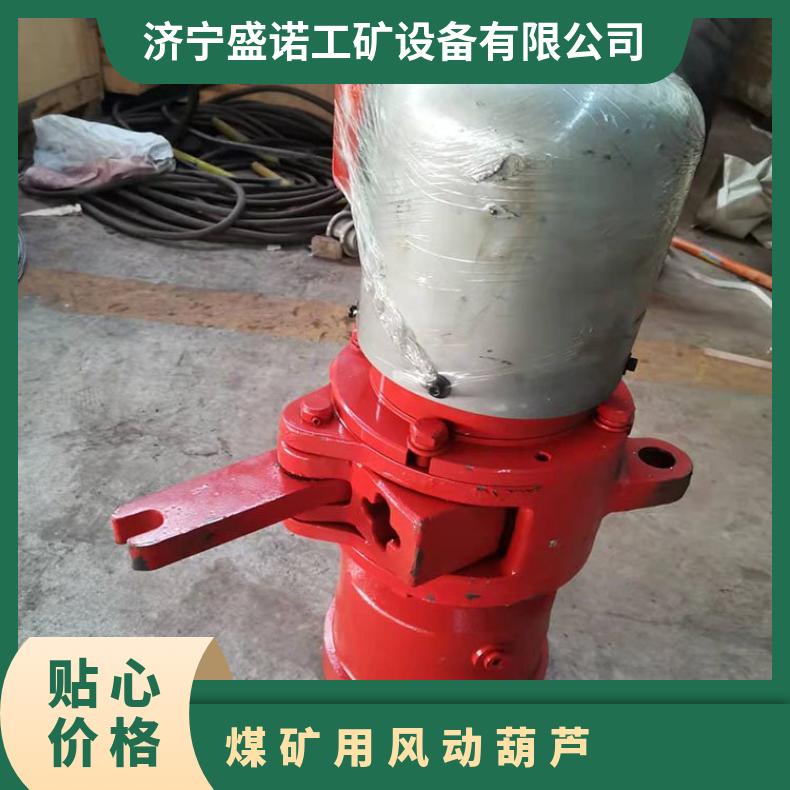 HYD4矿用起吊葫芦 单链4吨 双链8吨 液压起重 吊梁配套使用 5t1t规格
